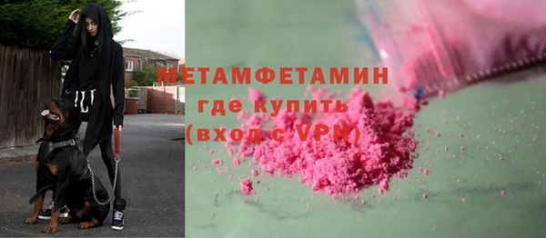 стафф Бугульма