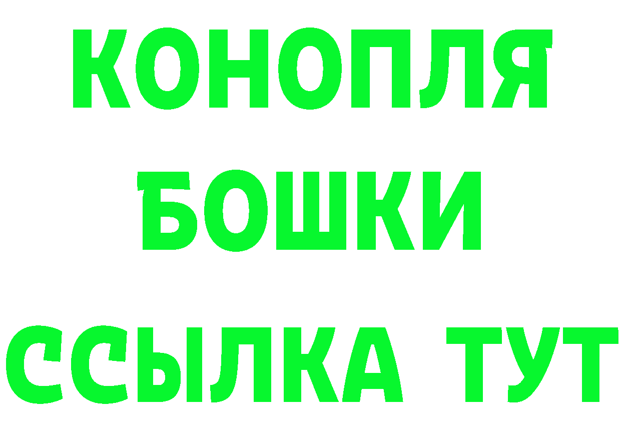 Кетамин VHQ как зайти darknet MEGA Межгорье