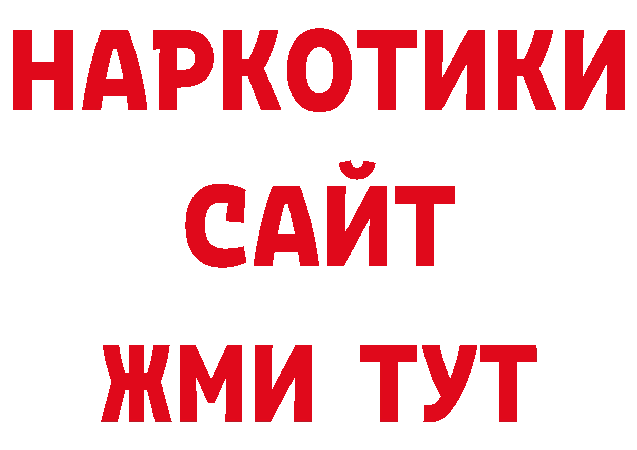 КОКАИН Эквадор как зайти сайты даркнета гидра Межгорье